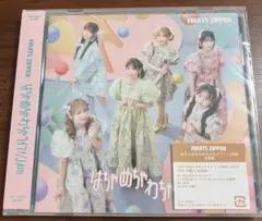 はちゃめちゃわちゃライフ！ 4thシングル JAM 通常盤