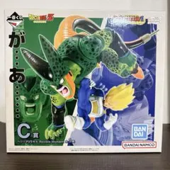 一番くじ ドラゴンボール DRAGON HISTORY Ⅱ C賞 新品未開封