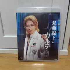 2026年最新】『双曲線上のカルテ』 [DVD]の人気アイテム - メルカリ