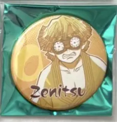 エモーショナル缶バッジ　隊士百景　我妻善逸　No.9