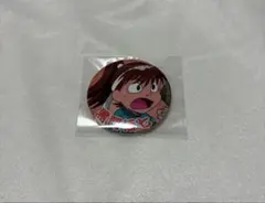 2026年最新】黒門伝七の人気アイテム - メルカリ