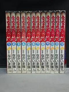 2026年最新】うっちゃれ五所瓦 2 の人気アイテム - メルカリ