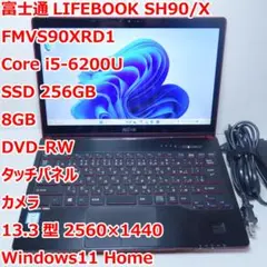 LIFEBOOK SH90/T Core i5 SSD256GB タッチパネル 富士通LIFEBOOK SH90/T(WS1/Tシリーズ)レビュー/富士通FMVパソコン比較
