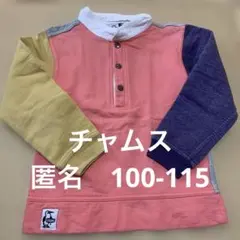 匿名　チャムス　長袖　トレーナー　裏起毛　M100-115 110