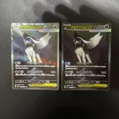 エラー品 メガアブソルex SAR レリーフ抜け - メルカリ