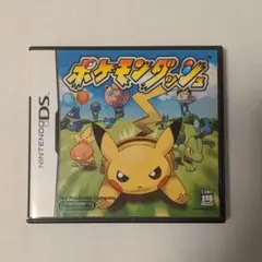 【DS】ポケモンダッシュ