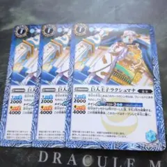 巨人王子ラクシュマナ ブロックアイコン7 3枚 - メルカリ