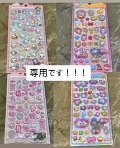 みるく様 リクエスト 4点 まとめ商品