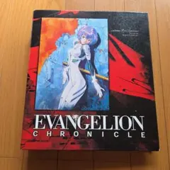 エヴァンゲリオンクロニクル 全30巻セット Yahoo!オークション -「週刊エヴァンゲリオンクロニクル」の落札