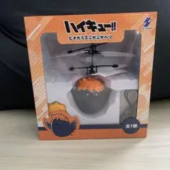 ハイキュー!! ヒナガラスぷらねたへり 全1種