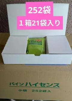 ccmy様 リクエスト 2点 まとめ商品