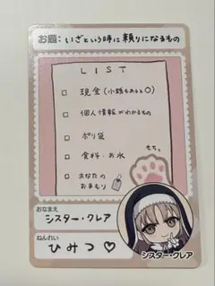 Item thumbnail for item 5723f24c-5496-43ad-9cb8-53145f5bb0a4