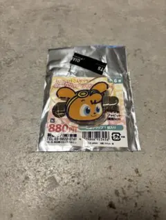 読売ジャイアンツ こんがりサンスクリップ ジャビット