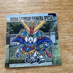 元祖SDガンダムスナックII 武者精太ガンダム風雲騎馬スペシャル