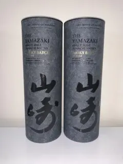 2026年最新】山崎 スモーキーバッチ ザ セカンドの人気アイテム - メルカリ