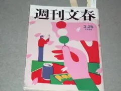 2026年最新】片山_さつきの人気アイテム - メルカリ