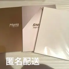 SnowMan ツアー パンフレット 3冊セット