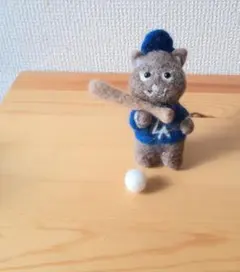 羊毛フェルト 野球好きなねこ のマスコット　ドジャースファン ハンドメイドのサムネイル