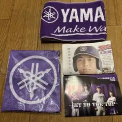 ヤマハ　YAMAHA ビブス　タオル　選手名鑑　特別号外　社会人野球
