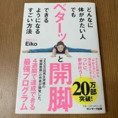 mackey様 リクエスト 2点 まとめ商品