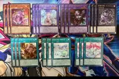 遊戯王　妖精伝姫　デッキパーツセット