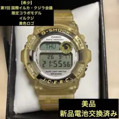 2026年最新】dw 9200kの人気アイテム - メルカリ
