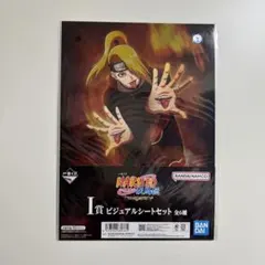 NARUTO 一番くじ I賞 ビジュアルシートセット デイダラ サソリのサムネイル