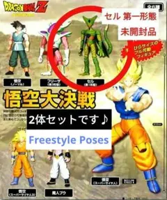 ユニファイブ　ドラゴンボールZ フィギュアセット 5体入り ユニファイブ ドラゴンボールZ フィギュアセット 5体入り Yahoo