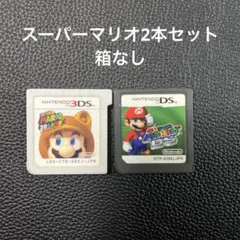 スーパーマリオDS3DSソフト2本セット