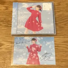 小倉唯/ ハピネス＊センセーション 期間限定盤 【CD+DVD】