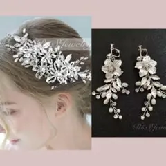 新品2点セット 小枝 花 ヘッドドレスイヤリング ウェディング 結婚式シルバーa