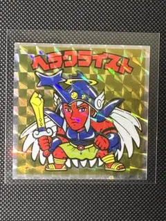 ヘッドだらけのビックリマンチョコ　ヘラクライスト 【No.11】