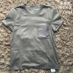 【未使用】HERMES エルメス Hモザイク 刺繍ポケット Tシャツ レディースのサムネイル