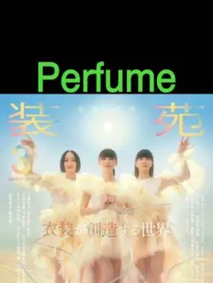 2026年最新】perfume クリアファイルの人気アイテム - メルカリ