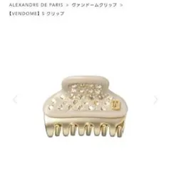 accaアッカ レア色ダブルクリスタル付きクリップヘアアクセサリー