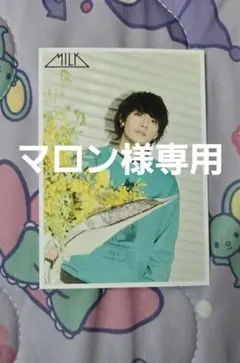 2026年最新】佐野勇斗 生写真の人気アイテム - メルカリ