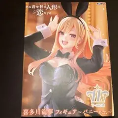 2026年最新】着せ恋フィギュアの人気アイテム - メルカリ
