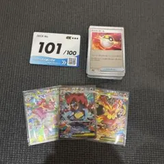 ポケモンカードゲーム スタートデッキ100 101/100 御三家 - メルカリ