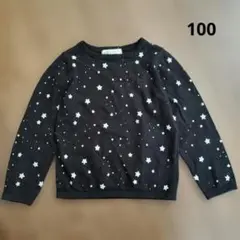 エイチアンドエム　H＆M　星柄　ニットセーター　黒　ブラック　クリスマス