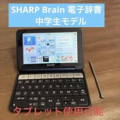 2026年最新】Brain PW-SJ4の人気アイテム - メルカリ