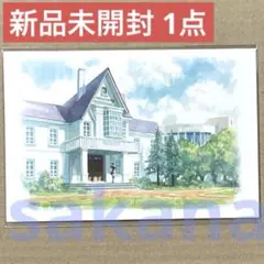 【新品未開封】コナン展 水彩美術 ポストカードセット A 1点