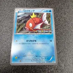 2026年最新】ポケモンカード コイキング 210/BW-P プロモの人気