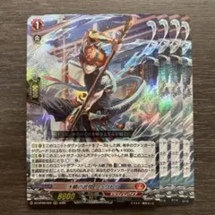 リュウトウ 水鱗の武僧 RRR 水鱗の武僧リュウトウ【RRR】{DZ-BT09/003}《ドラゴンエンパイア 4枚 カードファイト!! ヴァンガード