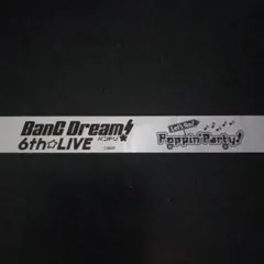 バンドリ　6th☆LIVE　Poppin’Party　戸山香澄　銀テープ　銀テ