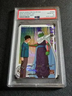 2024 SDBH METEOR M2 ソン・ゴハン GT 2024 SDBH METEOR M2 SON GOKU - GT #074 - メルカリ