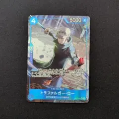 トラファルガー・ロー SR パラレル ST17-002