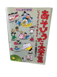 2026年最新】福尾野歩の人気アイテム - メルカリ