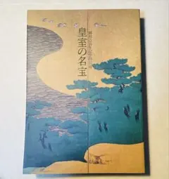 Item thumbnail for item bcf3636e-7101-439e-b5e9-52843ddf20b5