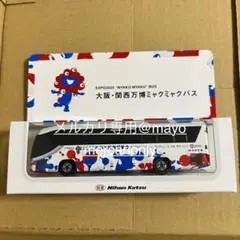 EXPO2025 大阪・関西万博ミャクミャクバス ミニカー