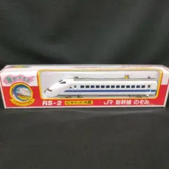 2025年最新】ダイヤペット 新幹線の人気アイテム - メルカリ